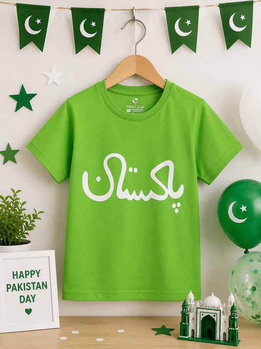 14 Auguest Kids Summer T-Shirt